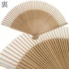Kyoetsu Women's Hand Fan, Pure Silk, Plain, Tea Bone Set,
