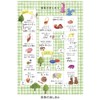 Marks Pony A5/Baby Diary/Blue CDR-BDR01-BL Childcare Diary, Childcare Diary, Growth