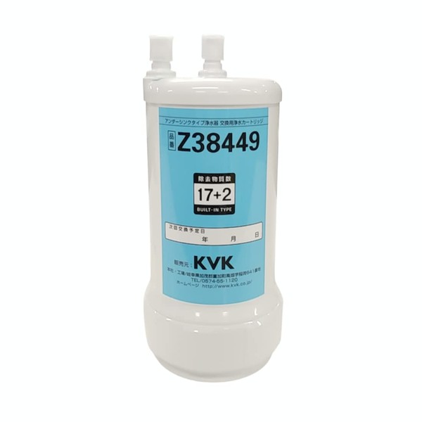 KVK Water Filter Cartridge (Replacement) Z38449