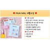 Wedding Ring Nail Tips - Long Point / 웨딩링 네일팁