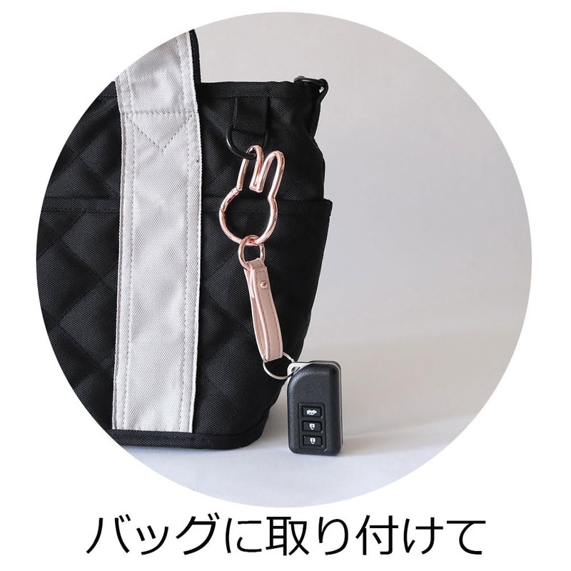 Nicot Miffy Carabiner Smart Key Holder, Miffy Goods, Character, Kawaii,