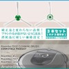 Roomba Edge Cleaning Brush for J9+, J7+, i7+, i5+, i3+,