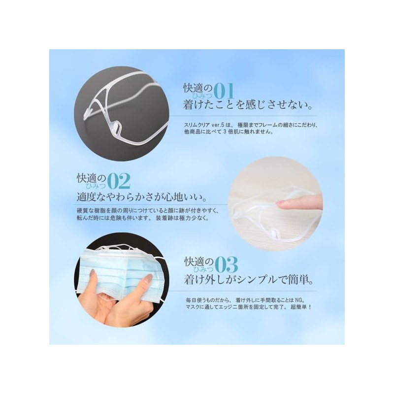 [B´full] 【シリーズ最軽量！】立体インナーフレームVer.5【ストレスフリー＆さらにフィット感向上！】 (ふつう箱パッケージ, 透明(乳白色))