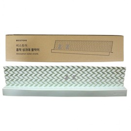 B-Store Suction Sink Splash Guard Green-H Kitchen Sink Splash Guard (Gray) 2ea