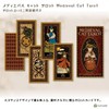 Medieval Cat Tarot Tarot Tarot Divination with Japanese Manual (English