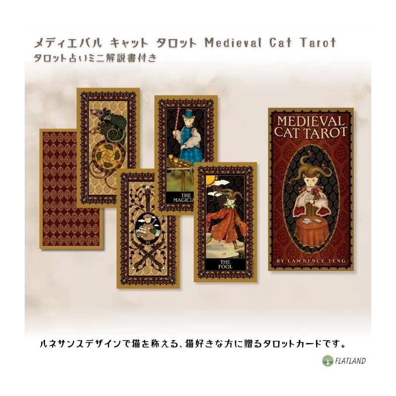 Medieval Cat Tarot Tarot Tarot Divination with Japanese Manual (English