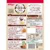 Kellogg Oatmeal Rice, 10.6 oz (300 g)