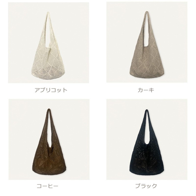 jinghuiyue Women's Knitted Bag, Shoulder Bag, Mesh Bag, Openwork, Foldable,