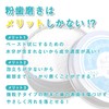 Whitening Teeth Pupre Teeth Manicure Remover, 1.1 oz (30 g),