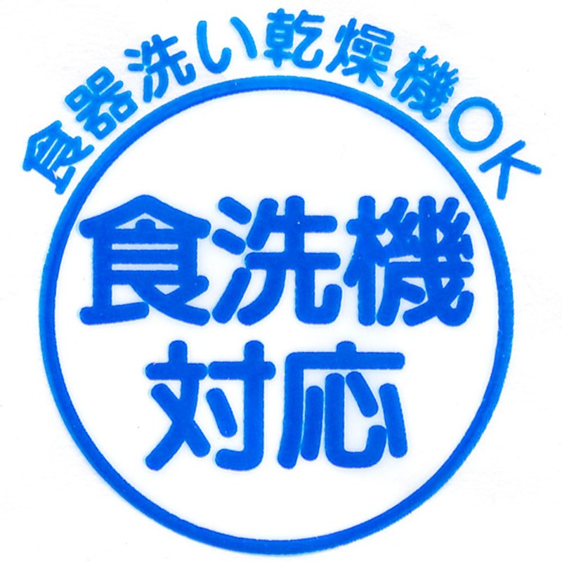 トリオセット スライド式 箸 スプーン フォーク セット スヌーピー ビーグルハグ TCS1A