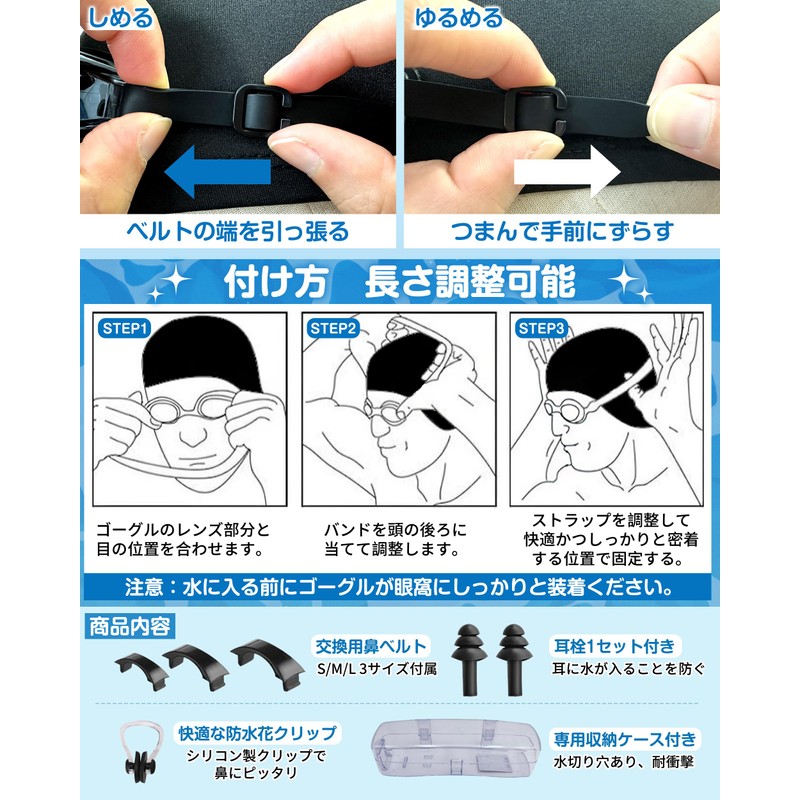 [GOKEI] スイミングゴーグル 度付き 近視用 ゴーグル くもり止め UVカット 水泳 度付きゴーグルスイムゴーグル 水中メガネ