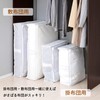 Yamazen YTCK-CLFTM(WH) Futon Storage Bag, Can be Used in Closets,