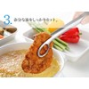 Oaks Leye Raising Tongs, Made in Japan