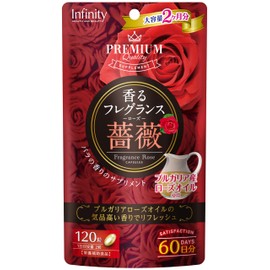 インフィニティー 香るフレグランスローズ 大容量 120粒 60日分