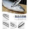 Fish Scale Remover Fish Scale Remover Stainless Steel Scales Dissipation