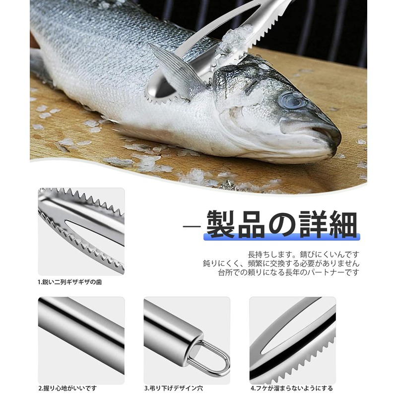 Fish Scale Remover Fish Scale Remover Stainless Steel Scales Dissipation