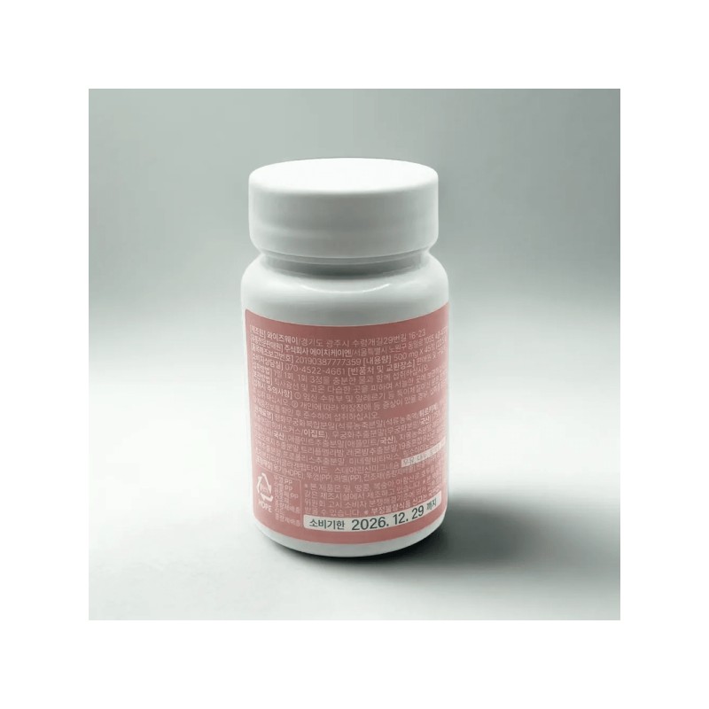 Rose of Sharon Fit 45 tablets/1 box Rose of Sharon