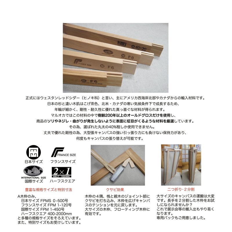 Maruoca Industries A Picture Frame F3