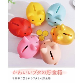 RIMINA Piggy Bank, Cute, Pig, 500 Yen Ball, Kids, Pig, Unbreakable, Gift, Small, Pink