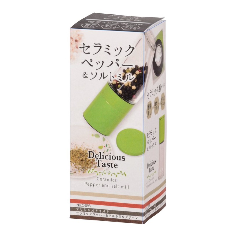 Pearl Metal Delicious Taste Ceramic Pepper & Salt Mill, Green