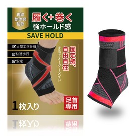 [Supervised by an active chiropractor] Ankle Supporter, Band Fixed, Strong Hold, Stepless Adjustment, Stays in Place, For Feet Breathable, Sports, Daily Life, Left and Right Use, 1 Piece Set of 1 Save