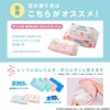 Sanrio My Melody Wet Tissue with 99.9% Pure Water Tissue