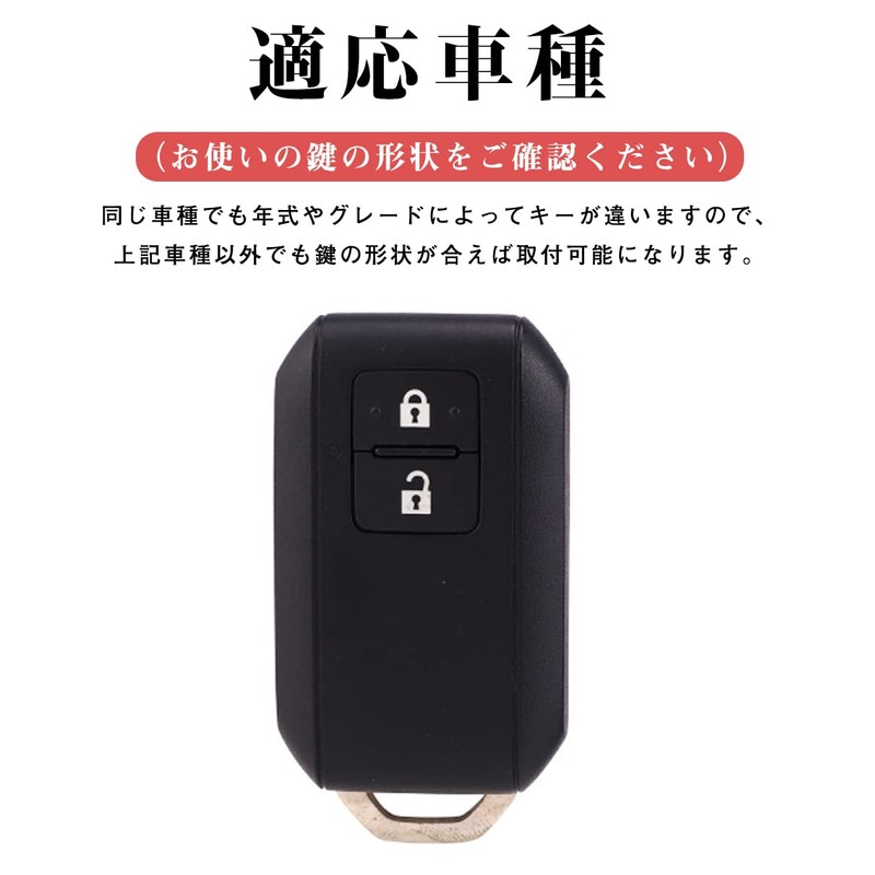 [LETINGFAR] Key Case for Suzuki, Smart Key Case, Key Cover,