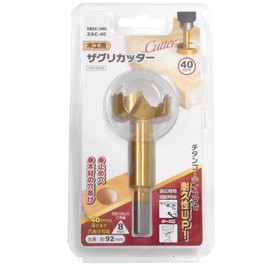 GREATTOOL ZAC-40 Zagri Cutter, 1.6 inches (40 mm)