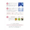 SUIKO HATSU CURE Stretch Eye Cream 0.5 oz (15 g)