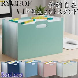 RYUBOF Document Stand, Document Storage Box, A4, 13 Pockets, Freestanding, Document File, Index File, Document Organizer, File Box, Document Case, Storage, Snake Type (Gray)