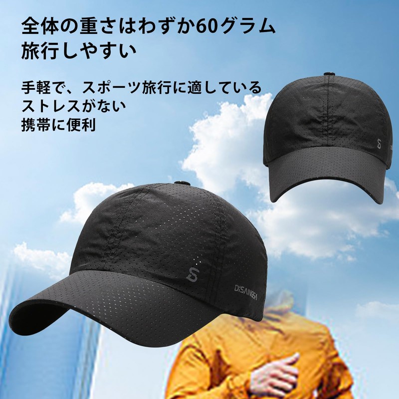 [Tidyworm] メッシュキャップ メンズ 深め つば広 大きいサイズ 野球帽子 春夏 通気 速乾