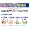 Oshiō Komachi Easy Walking Supporter No Seam Type
