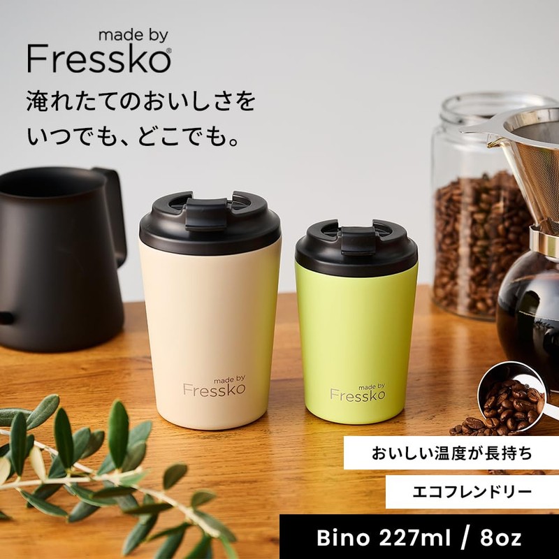 Made by Fressko Coffee Tumbler Bino 8oz (227ml) (Coral)