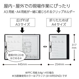 Kokuyo Joha WR50G Clipboard, Khaki, A3 and A4 Selectable