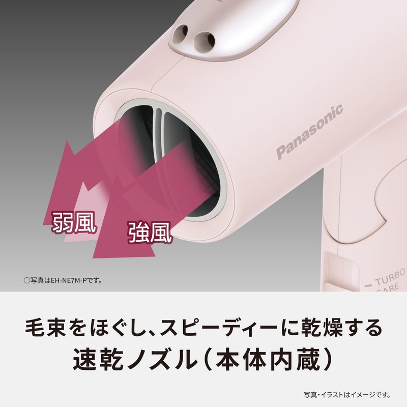 Panasonic EH-NE7M-P Dryer, Mineral Negative Ion, Quick Drying, Large Airflow,