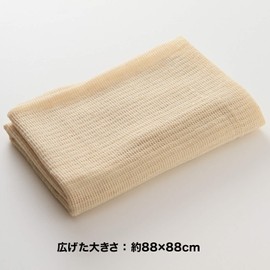 San Verum Cooking Supplies Bistro Sensei Steamed Cloth (4 Squares 34.6 x 34.6 inches (88 x 88 cm) NA K42329