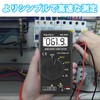 WapoRich 4201 Ultra Small Digital Multimeter 4000 Count Automatic Ranging