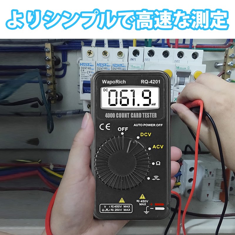 WapoRich 4201 Ultra Small Digital Multimeter 4000 Count Automatic Ranging