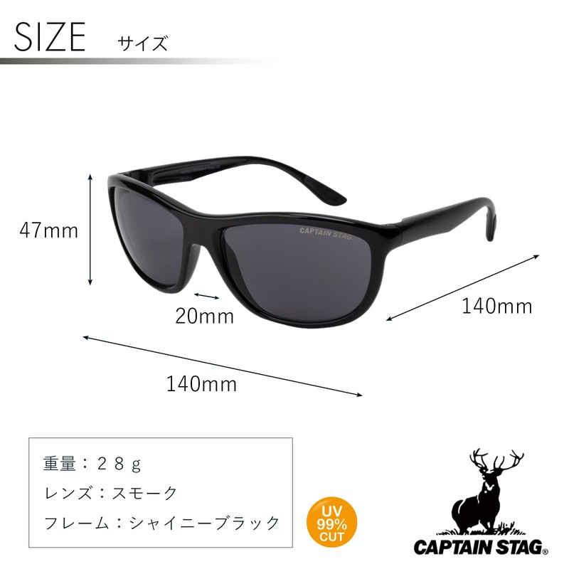 Captain Stag CS-012-1-EH-72 Men's Sunglasses with Sunglasses Case, Plastic Frame,