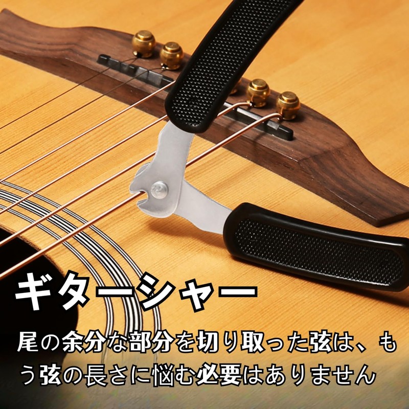 Mirhua String Winder, Black, String Replacement Set, Tools, Electric Base,