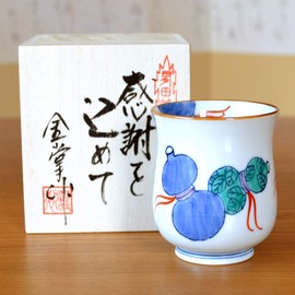 Retirement Celebration, Men's, Gift for Good Health, Arita Ware, Teacup, Nabeshima Rokugo, Blue, Comes in a Wooden Box with Appreciation