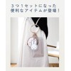 Marimo Craft Sanrio Characters SRSJ-1017 3 Shoulder Pouch, Cinnamoroll, W