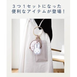 Marimo Craft Sanrio Characters SRSJ-1017 3 Shoulder Pouch, Cinnamoroll, W 3.9 x H 6.9 x D 0.8 inches (10 x 17.5 x 2 cm)