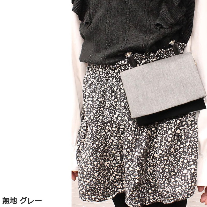 Jewelry Shop M Mobile Pocket, Clip, Pocket Pouch, Elementary School