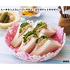 Hagoromo 8252 Sea Chicken, Large Chunk, 17.6 oz (500 g)
