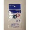 TOTO THY91054 Gasket for Water Supply Pipe 0.5 inch (13