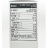 Hurum Mium Kids High Booster (30 packets) / 휴럼 뮴