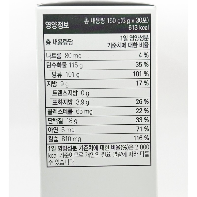 Hurum Mium Kids High Booster (30 packets) / 휴럼 뮴