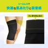 ZAMST 380004 Body Mate Knee Thin Supporter, For Left and