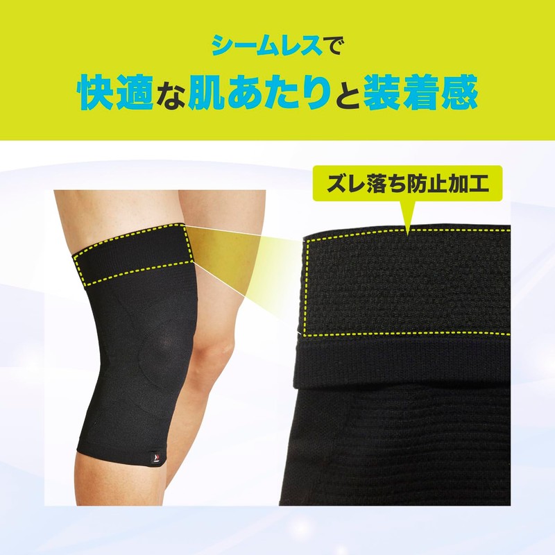 ZAMST 380004 Body Mate Knee Thin Supporter, For Left and